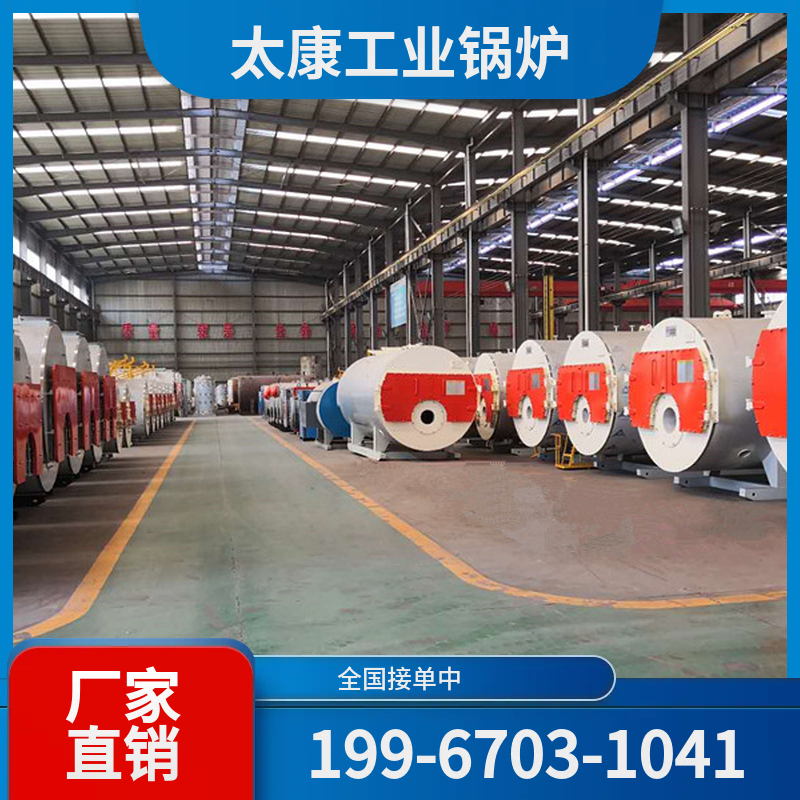 宜春燃气蒸汽锅炉
